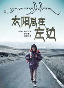 李淑敏与狗